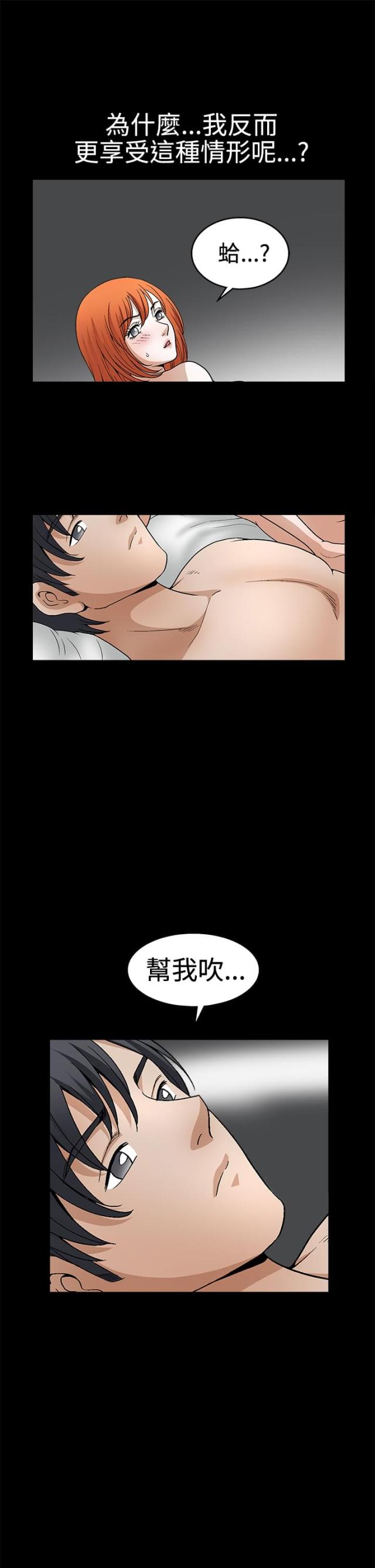 第35话14
