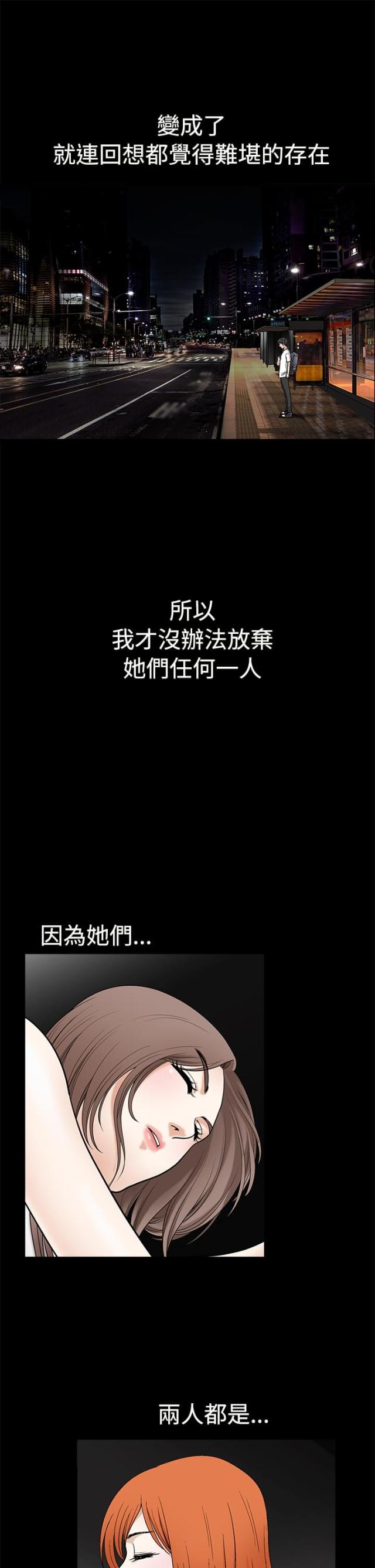 第31话9