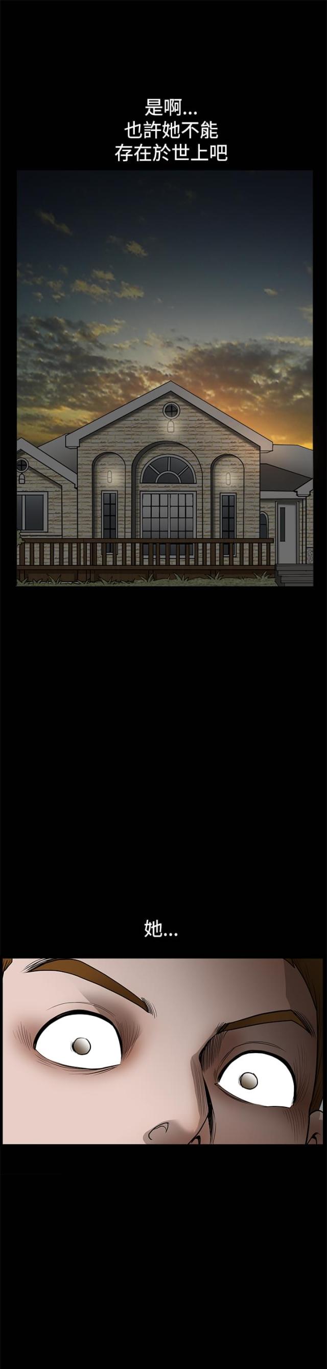 第50话10