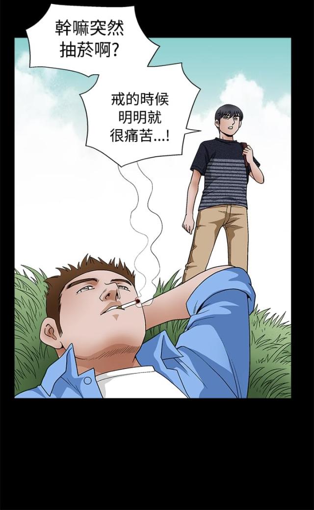 第43话5