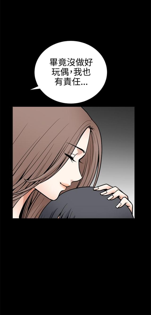 第61话17