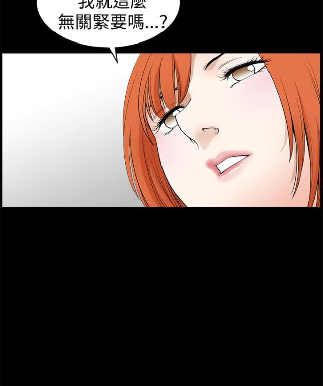 第45话4