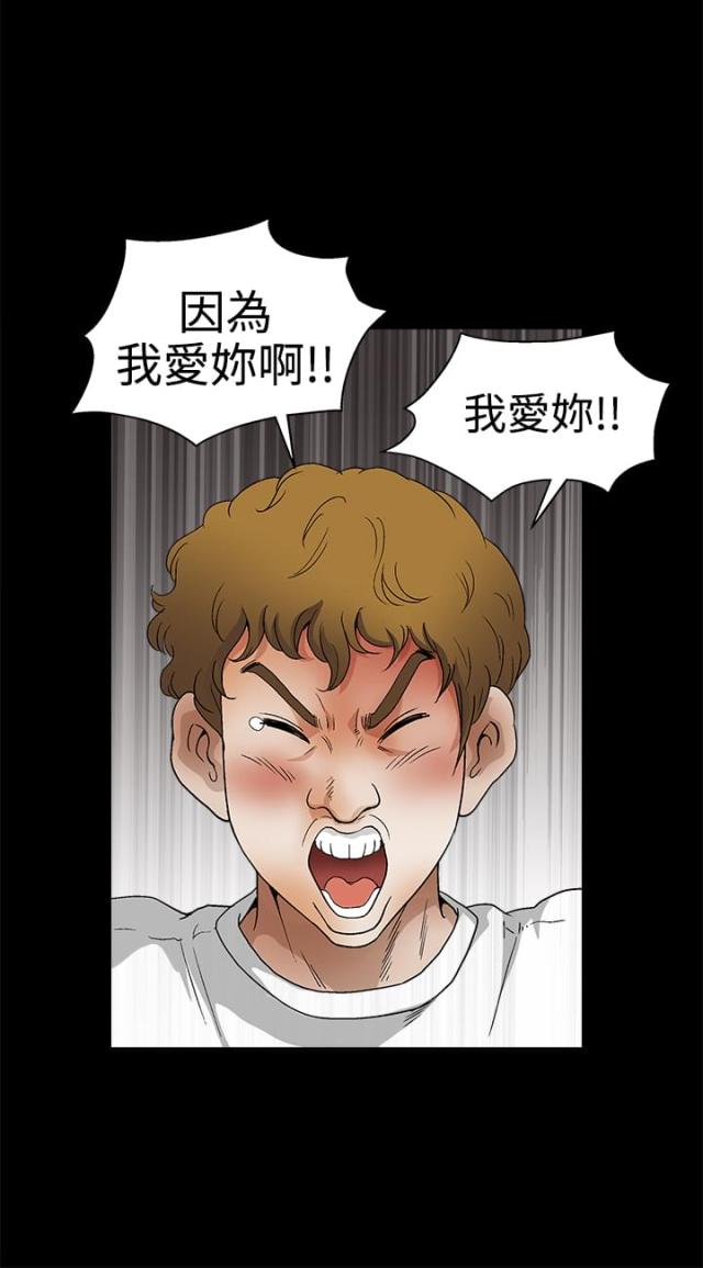第33话5
