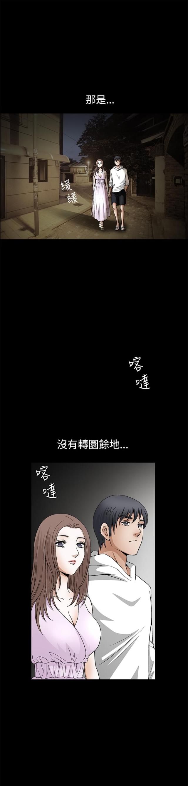 第33话23