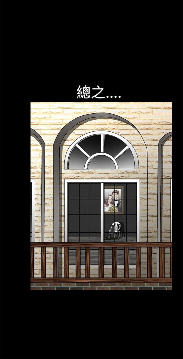第15话16