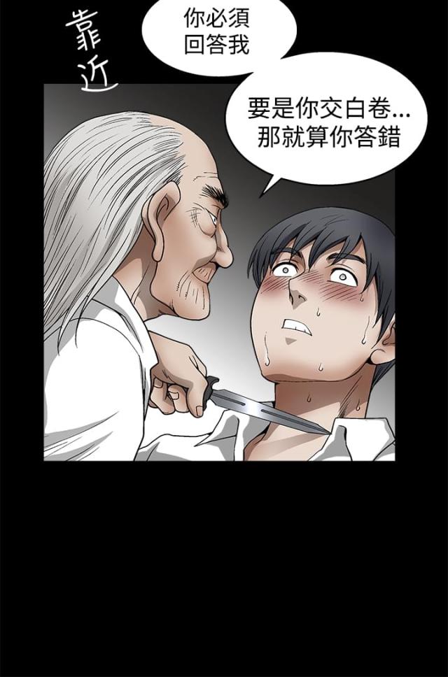 第23话9