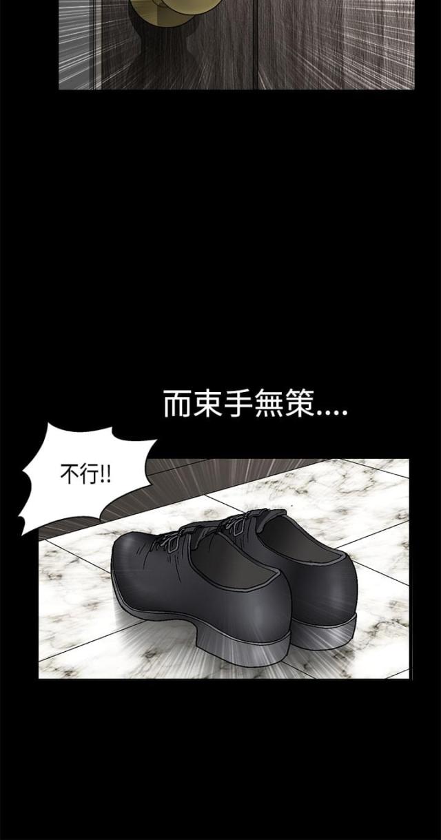 第18话9