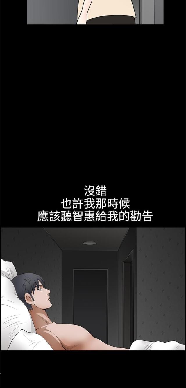 第47话9