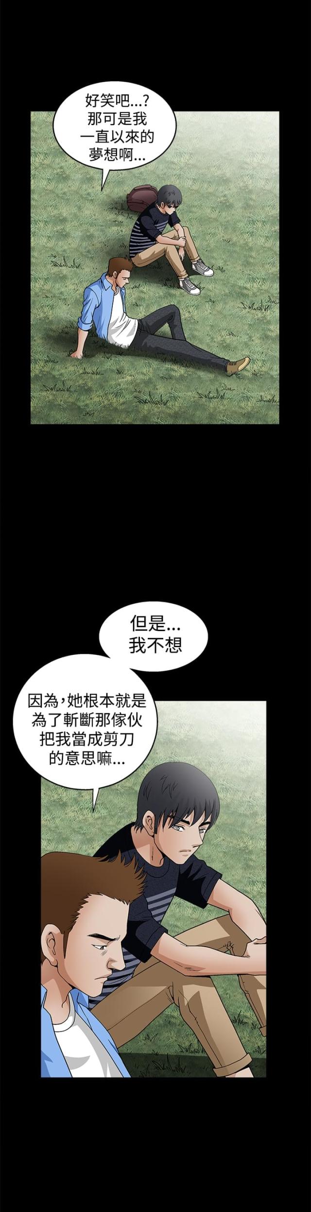 第44话14