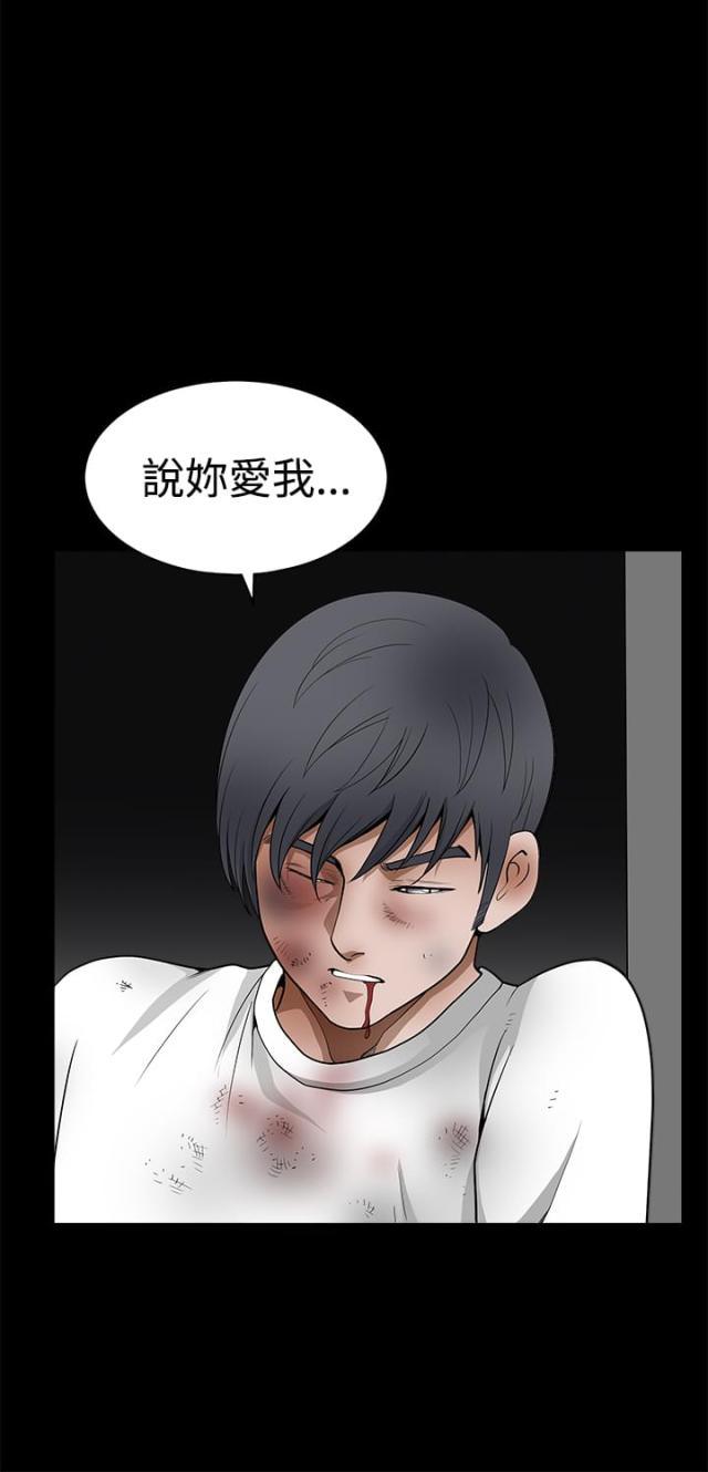 第46话13