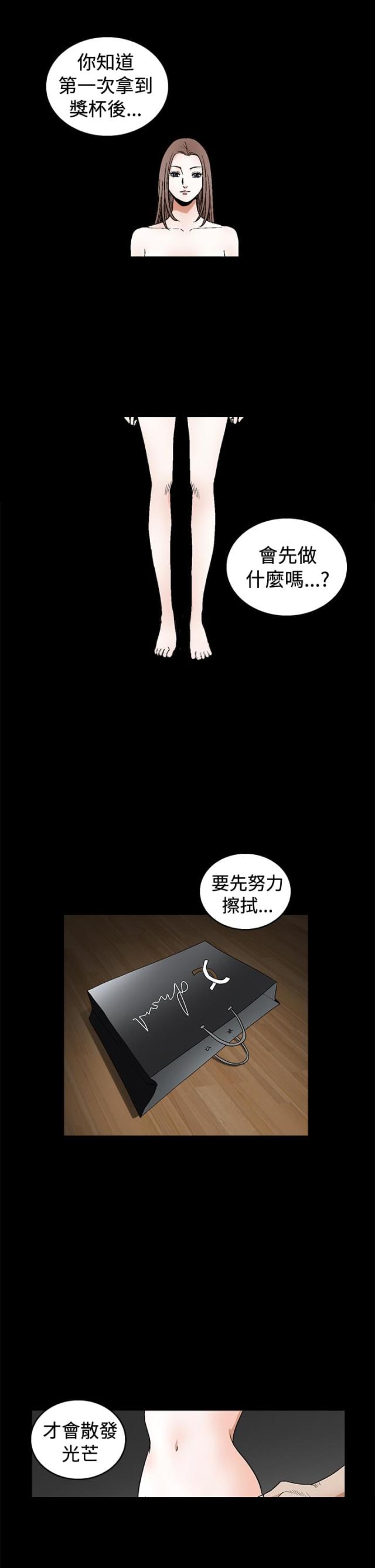第37话12