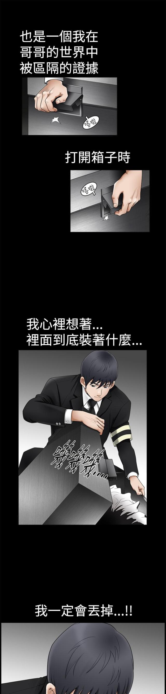 第1话20