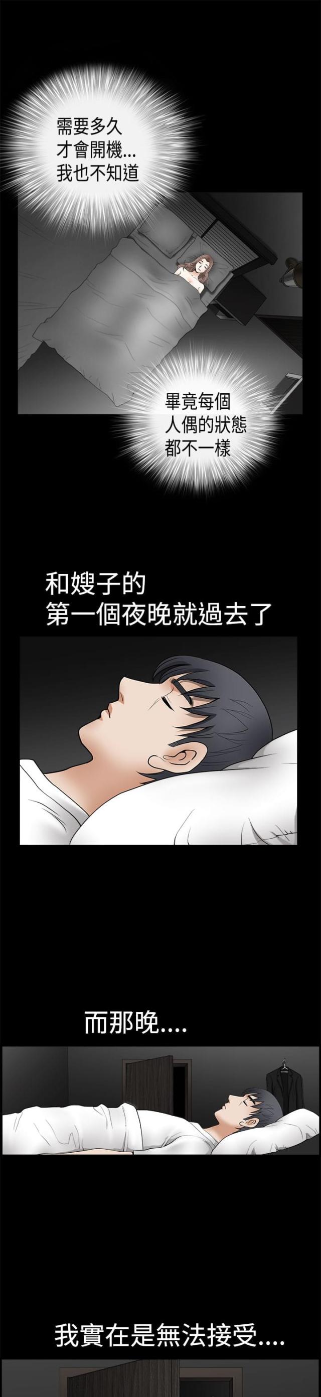 第10话9