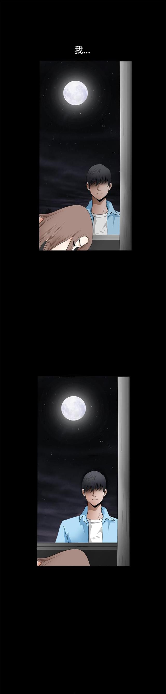 第54话16
