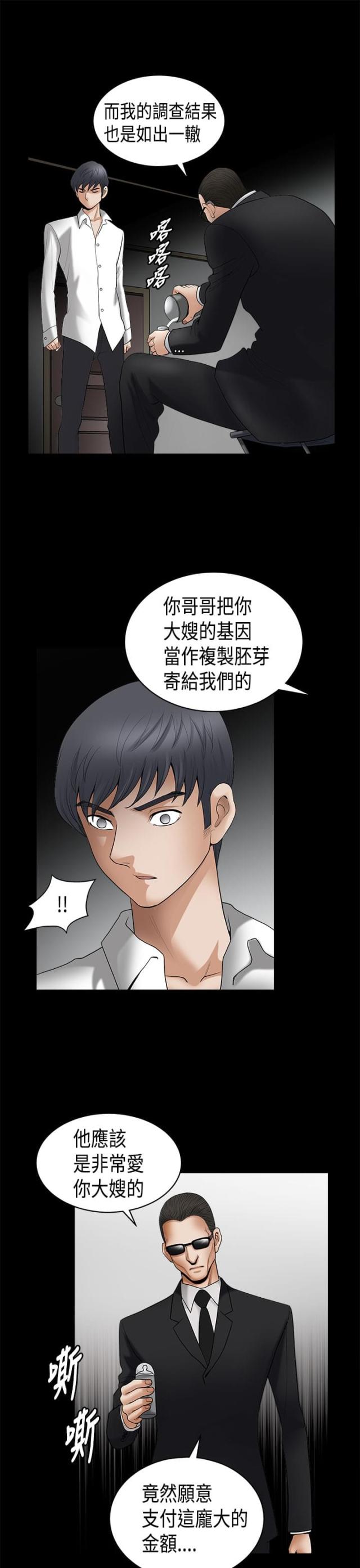 第11话12