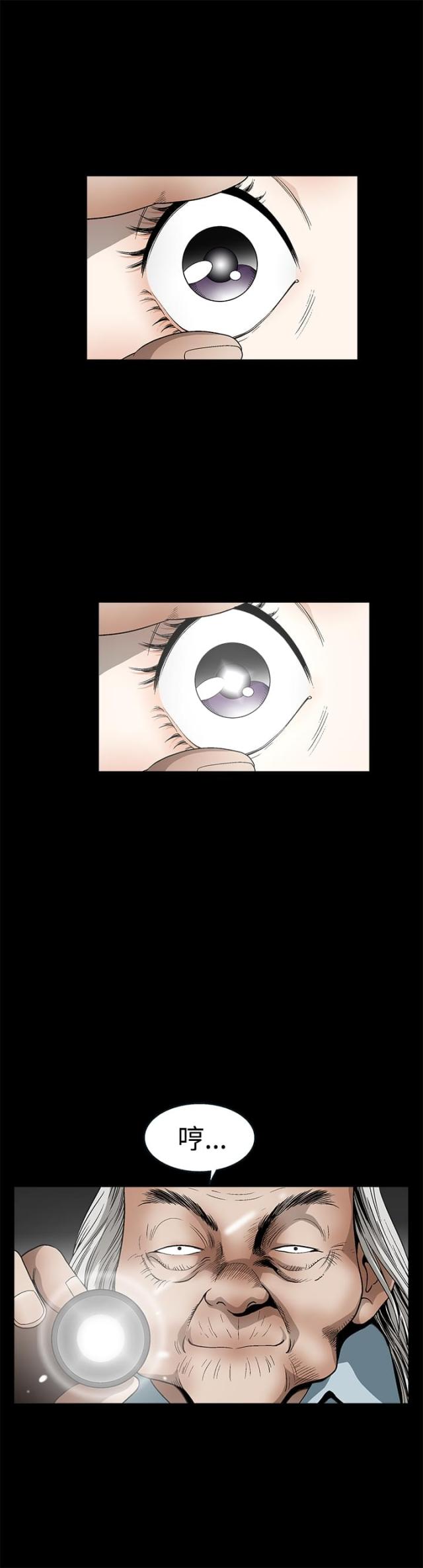 第23话1