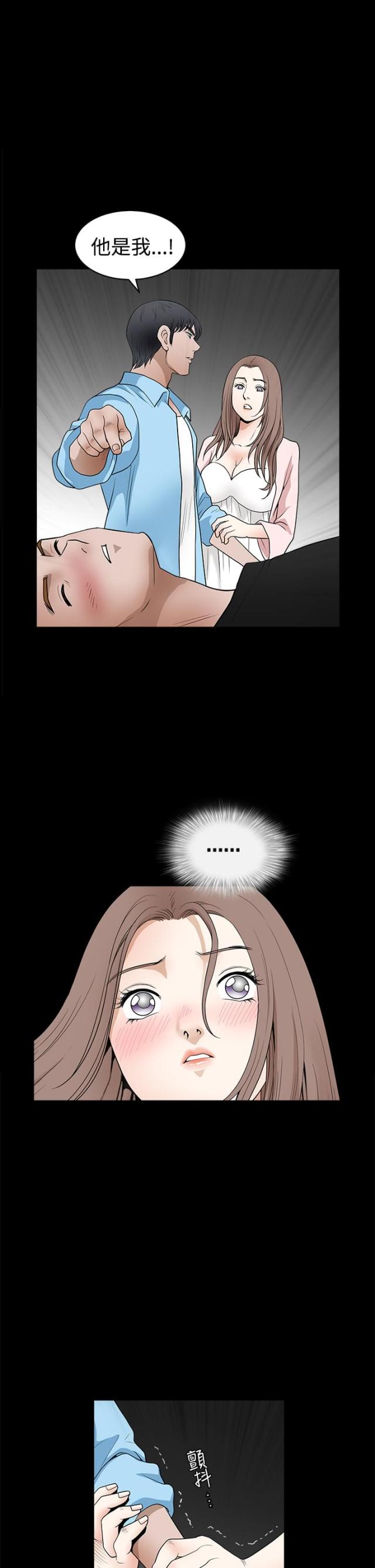 第54话6