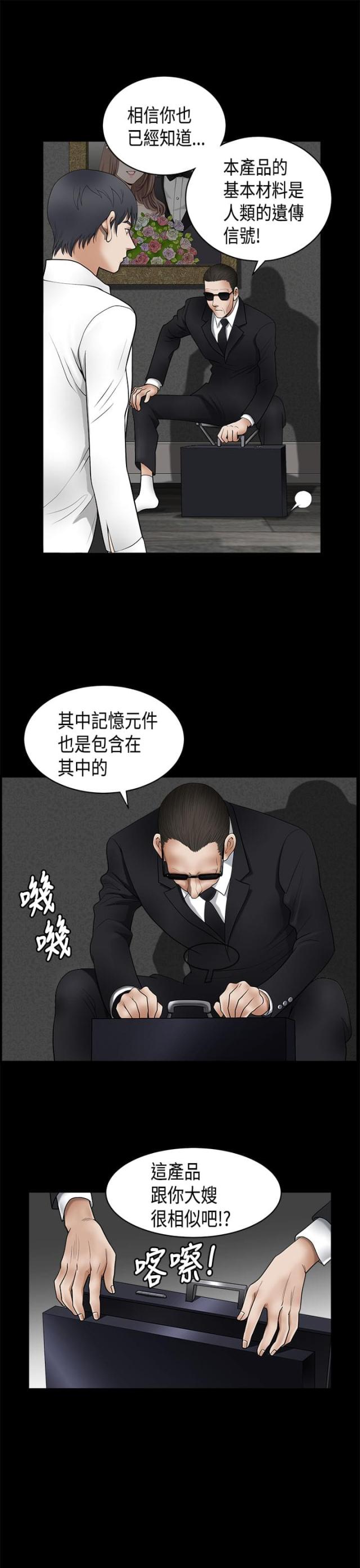 第11话10