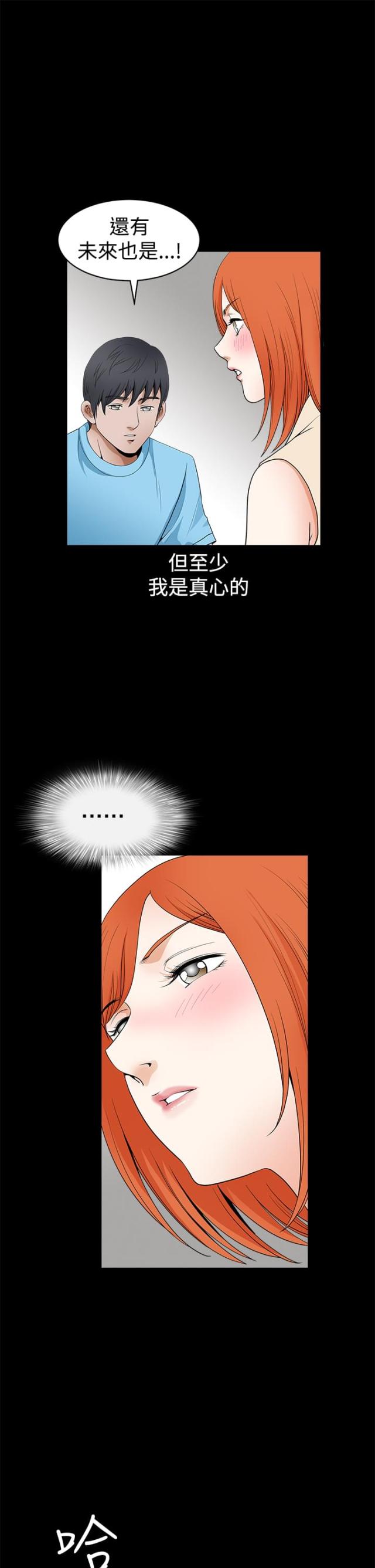 第45话9