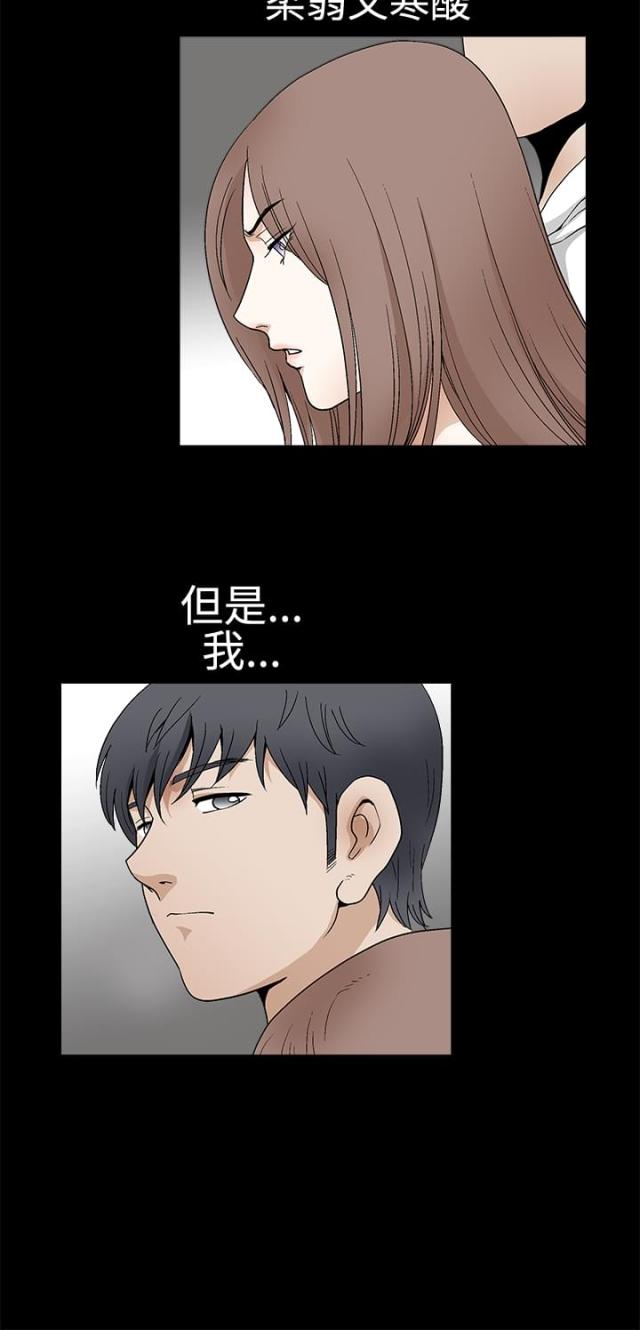 第34话7