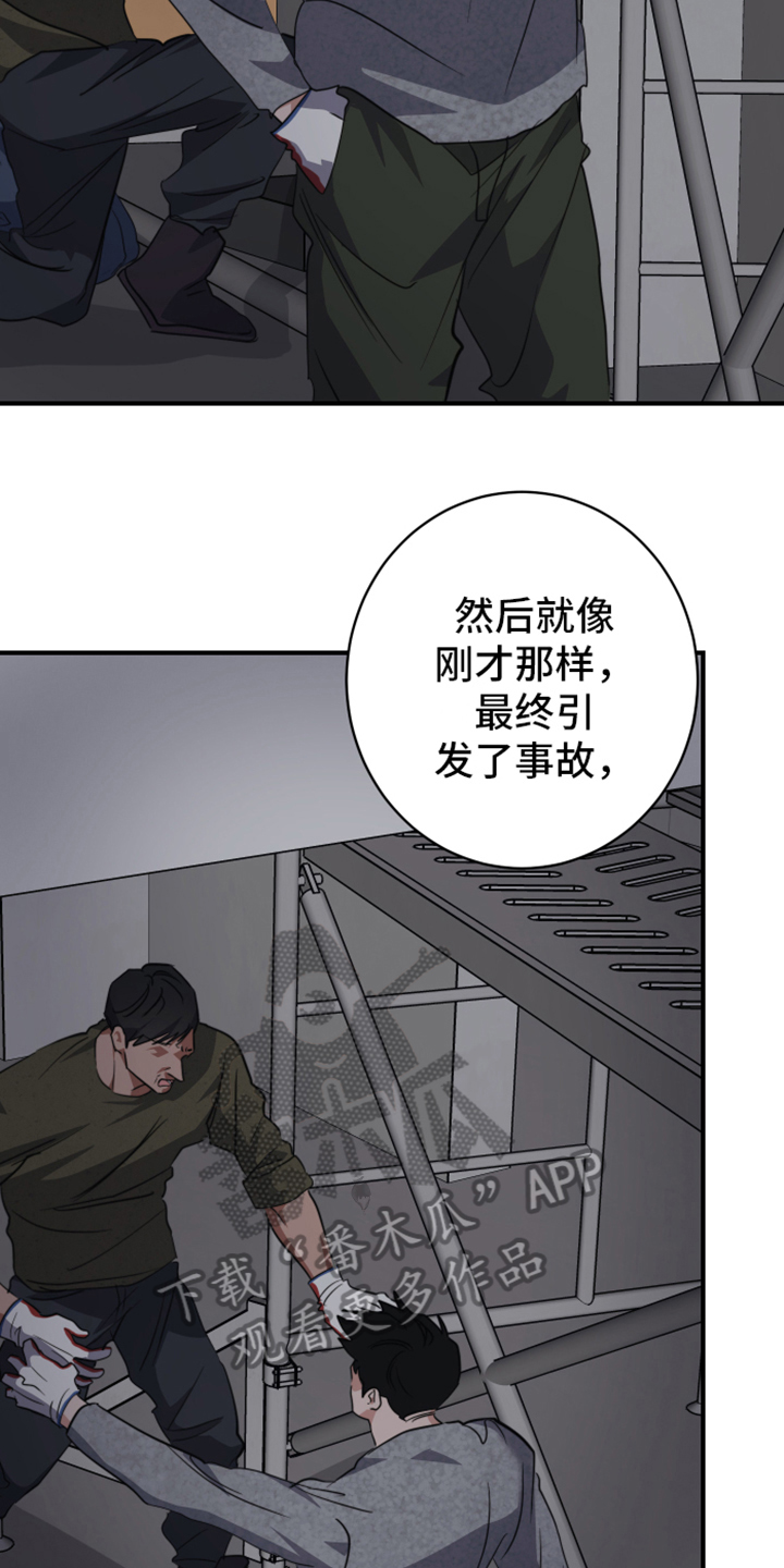第5章：了解6