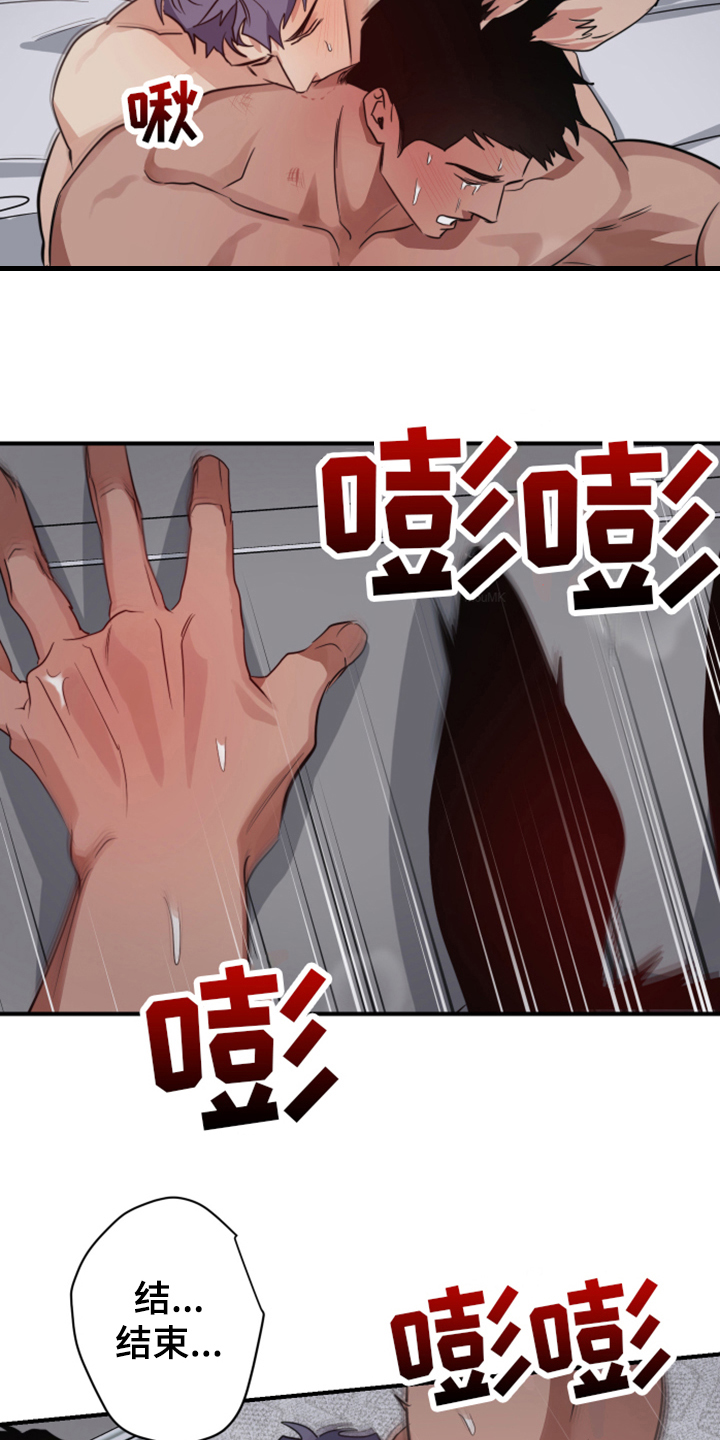 第9章：清醒3