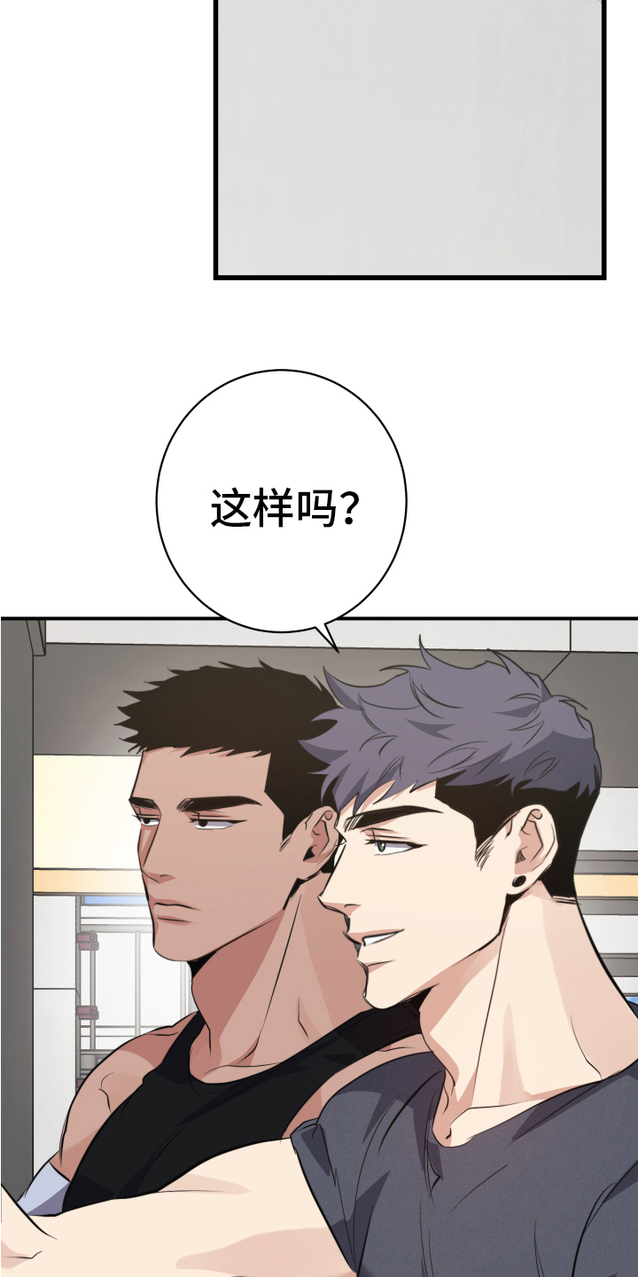 第3章：教导11