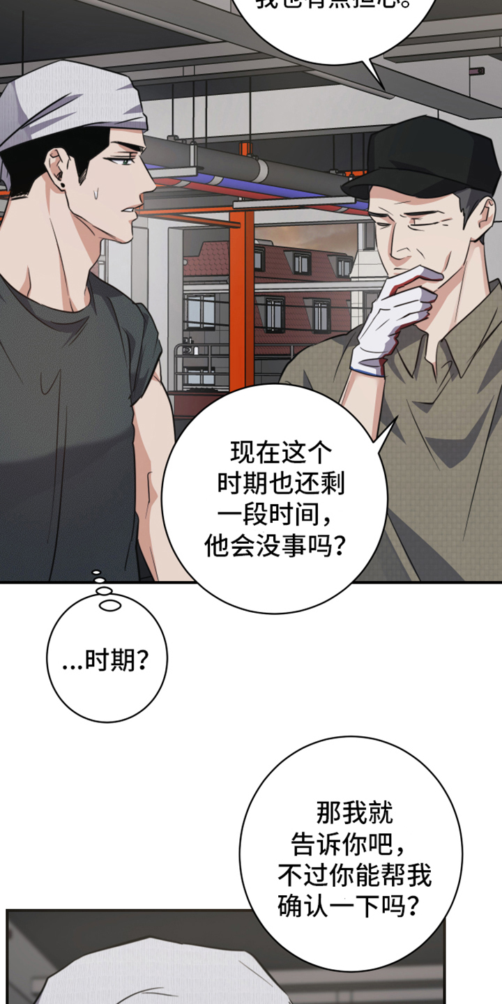 第6章：看望4