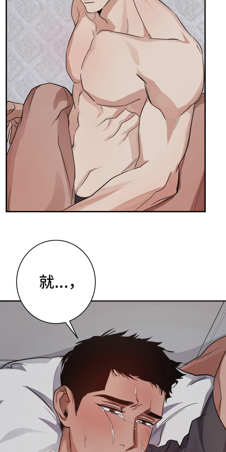 第7章：请求10