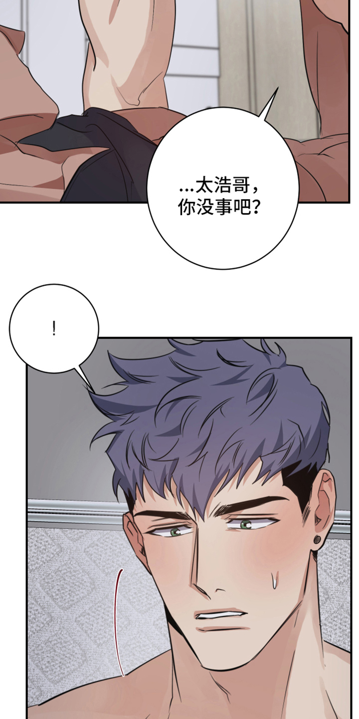 第7章：请求4