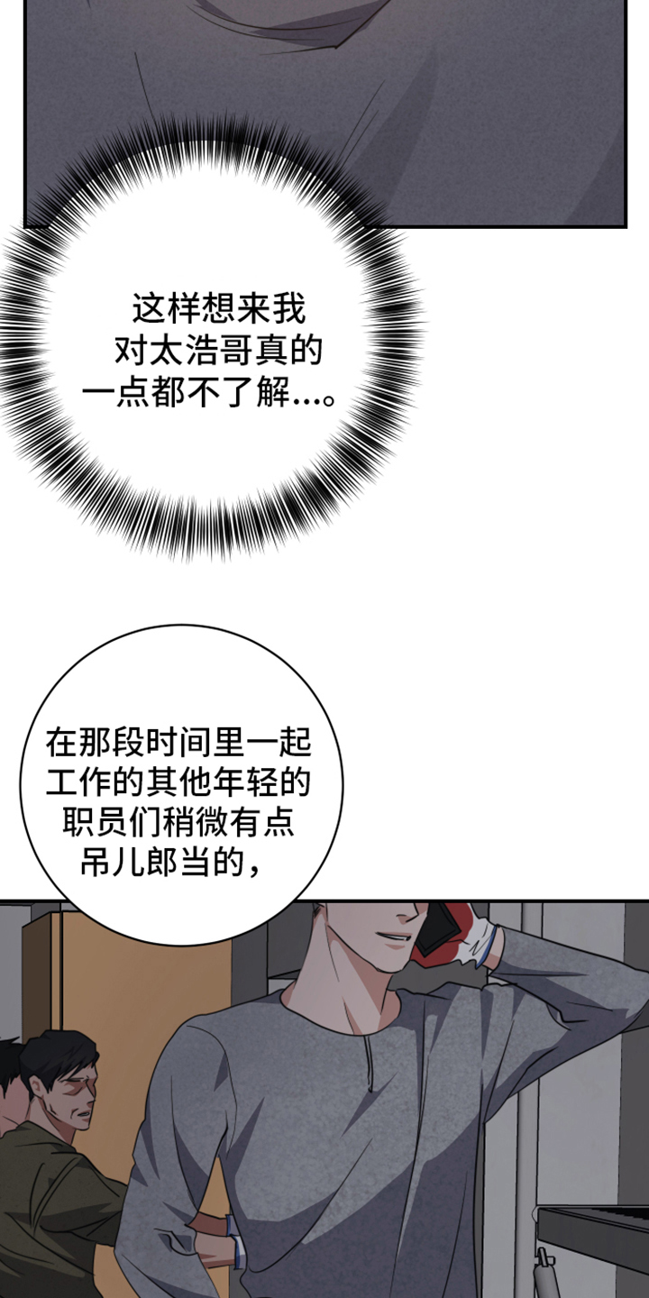 第5章：了解5