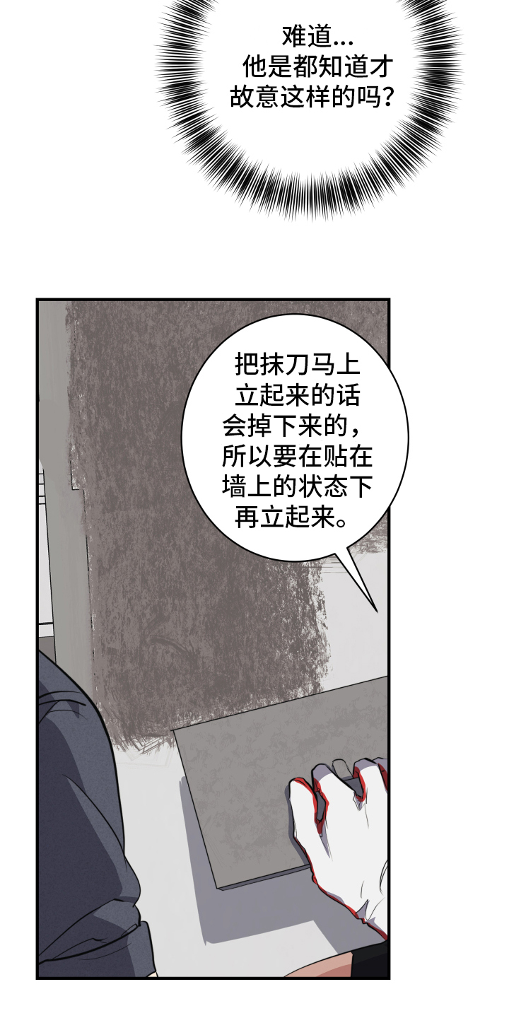 第3章：教导6