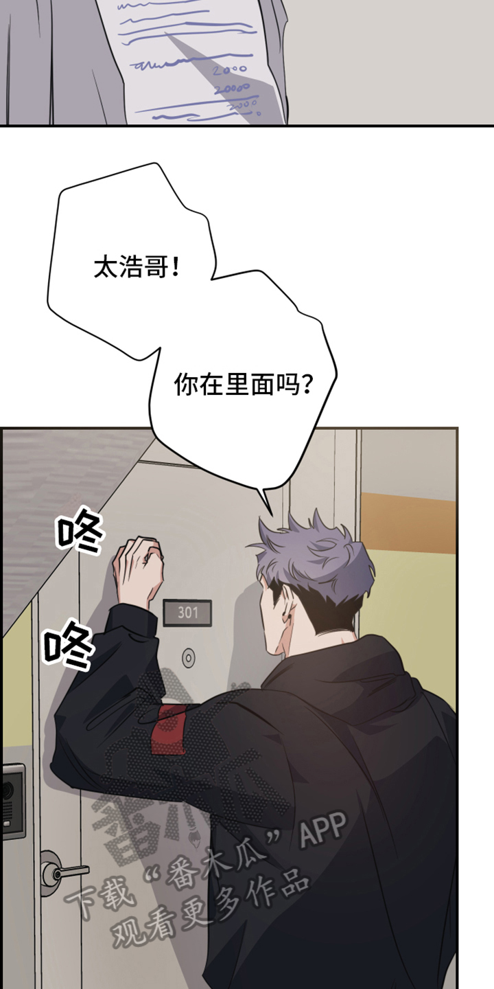 第6章：看望10