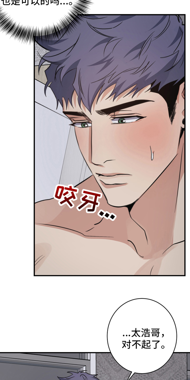 第7章：请求7