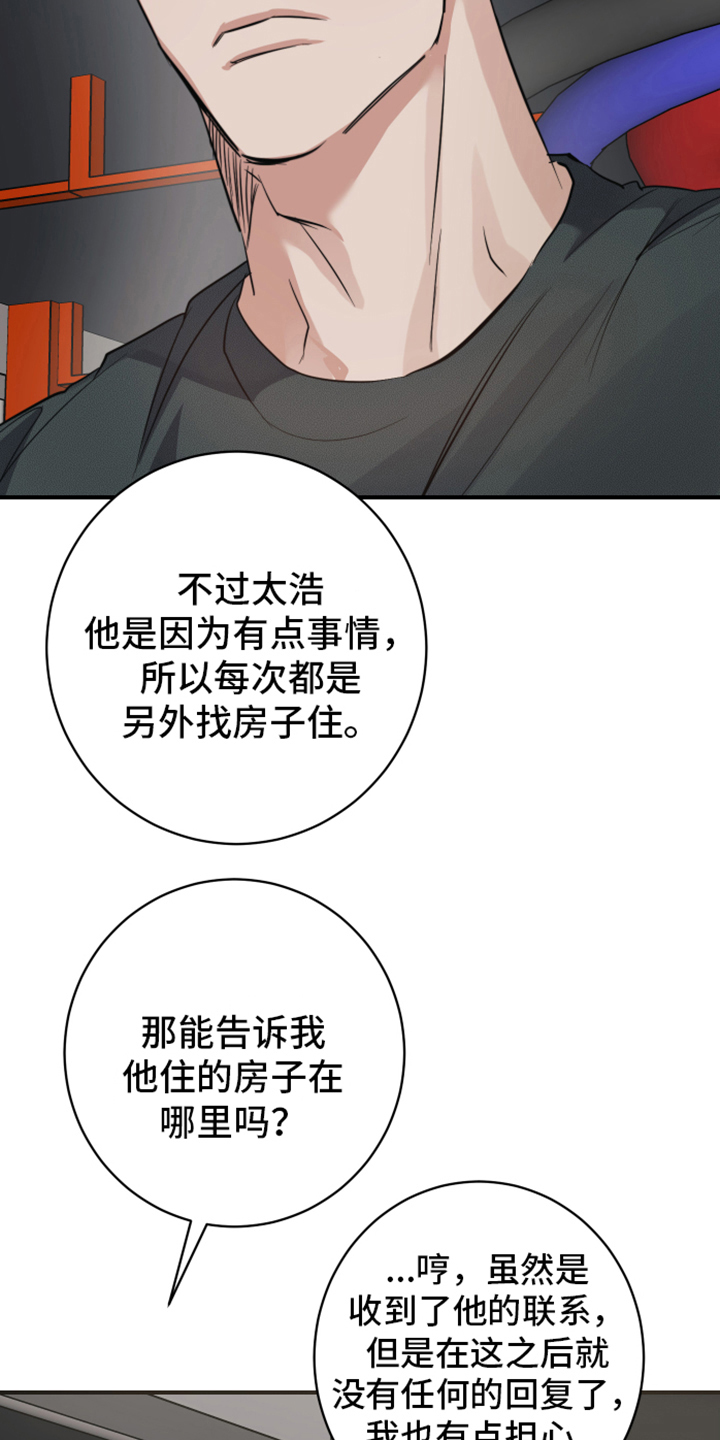 第6章：看望3