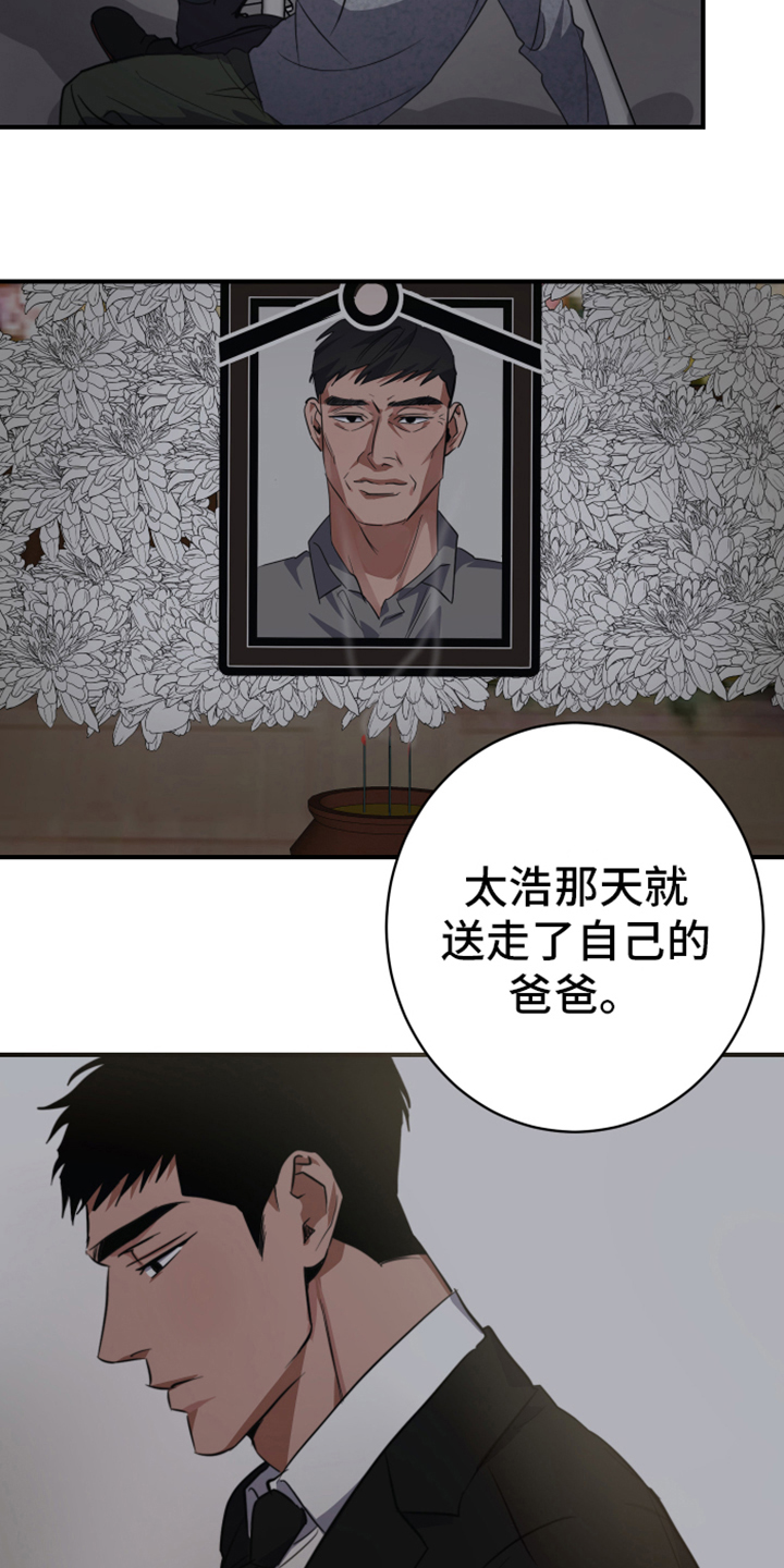 第5章：了解7
