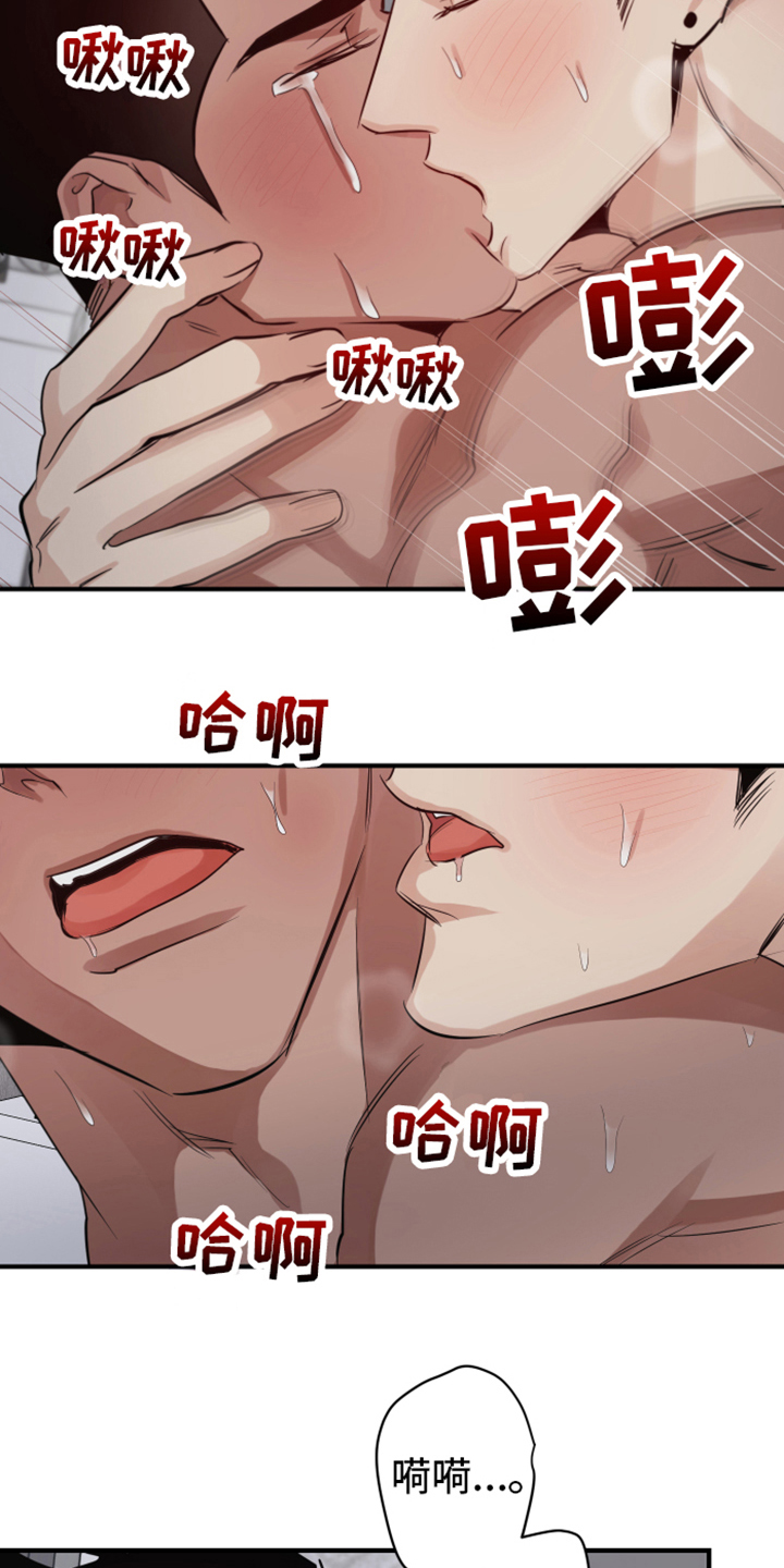 第8章：兔子兽人18