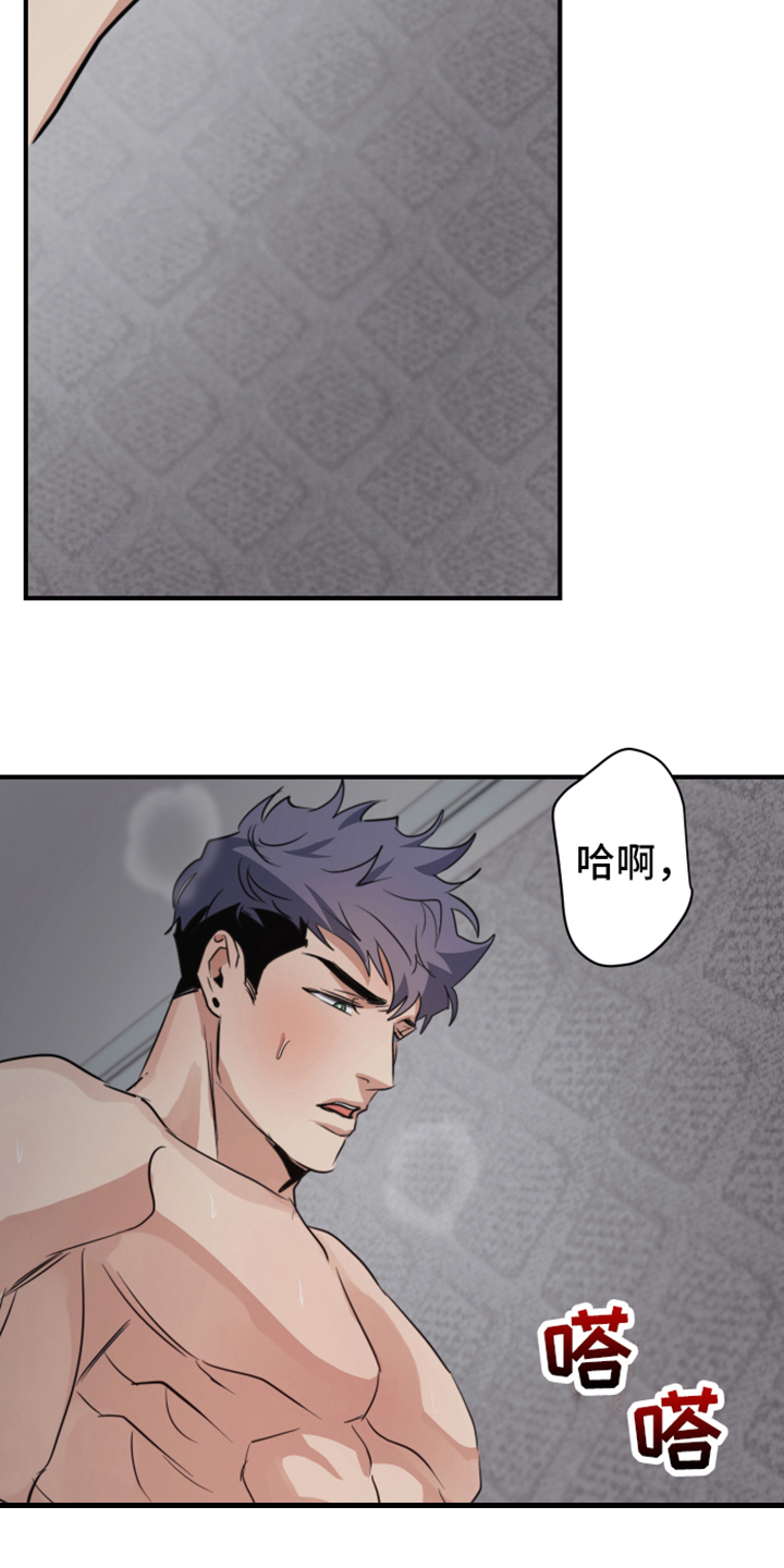 第9章：清醒8