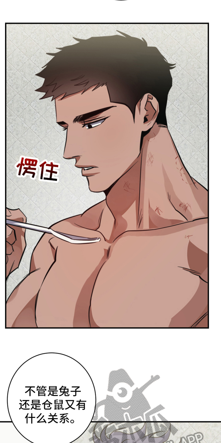 第10章：亲近【完结】23