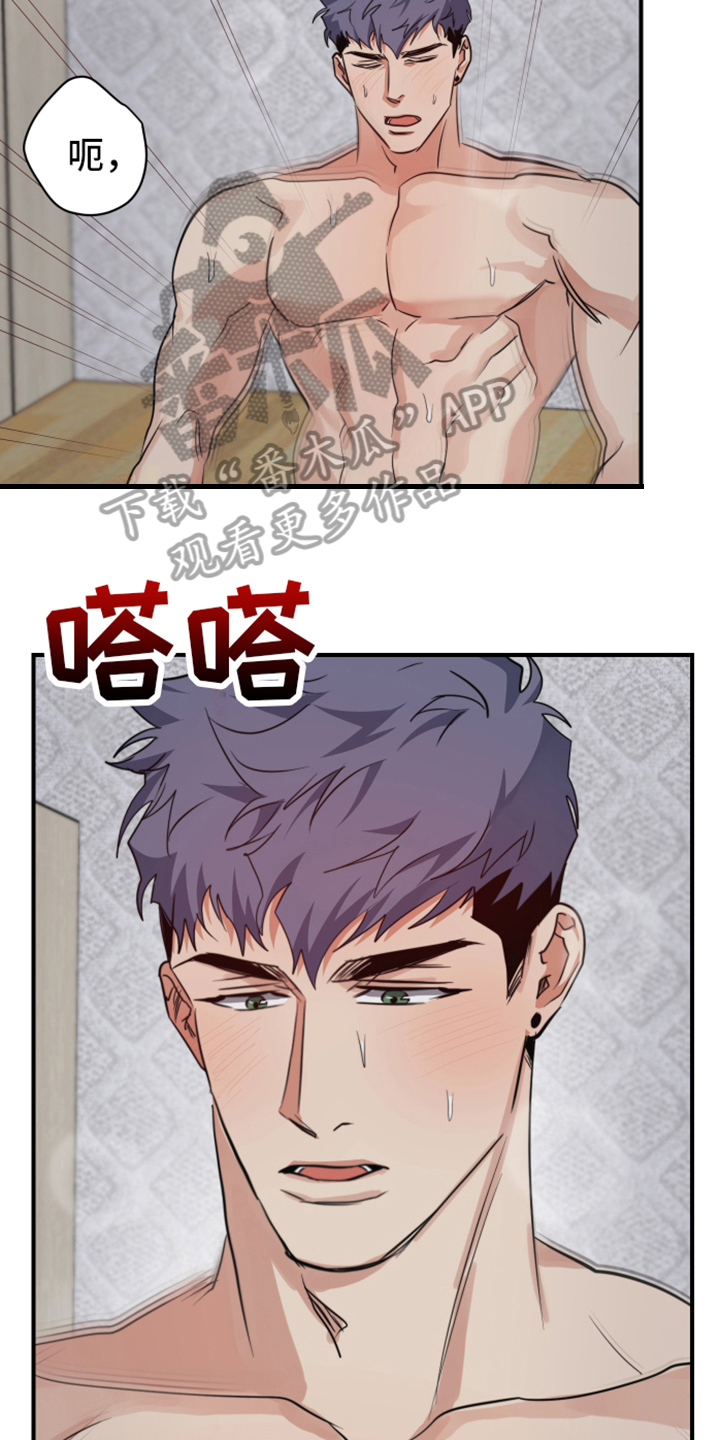 第8章：兔子兽人12