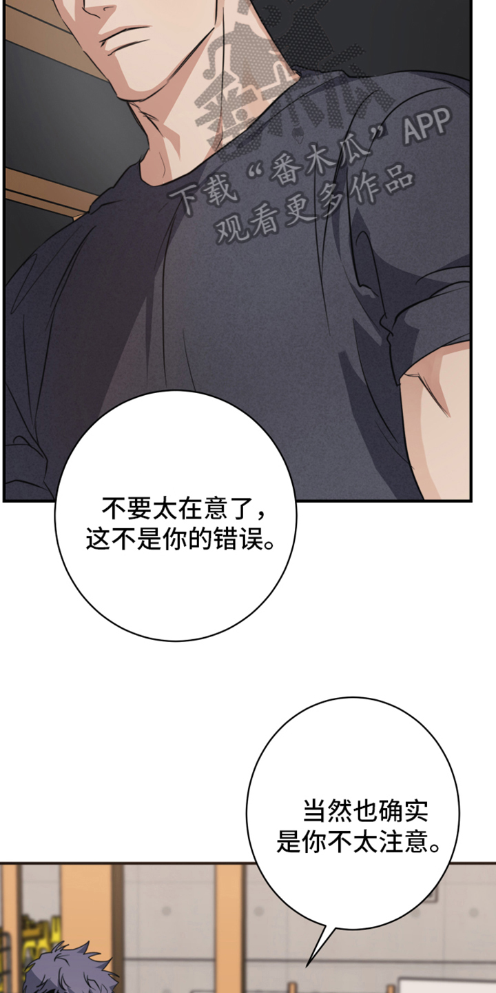 第5章：了解9