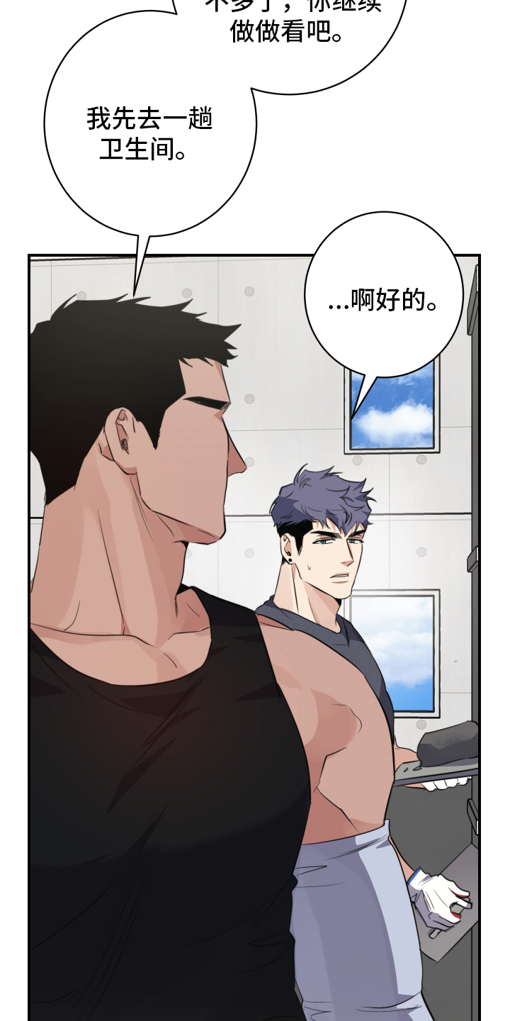 第3章：教导18