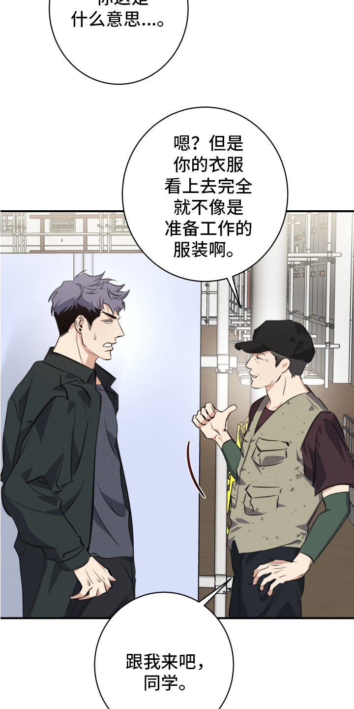 第1章：误会5