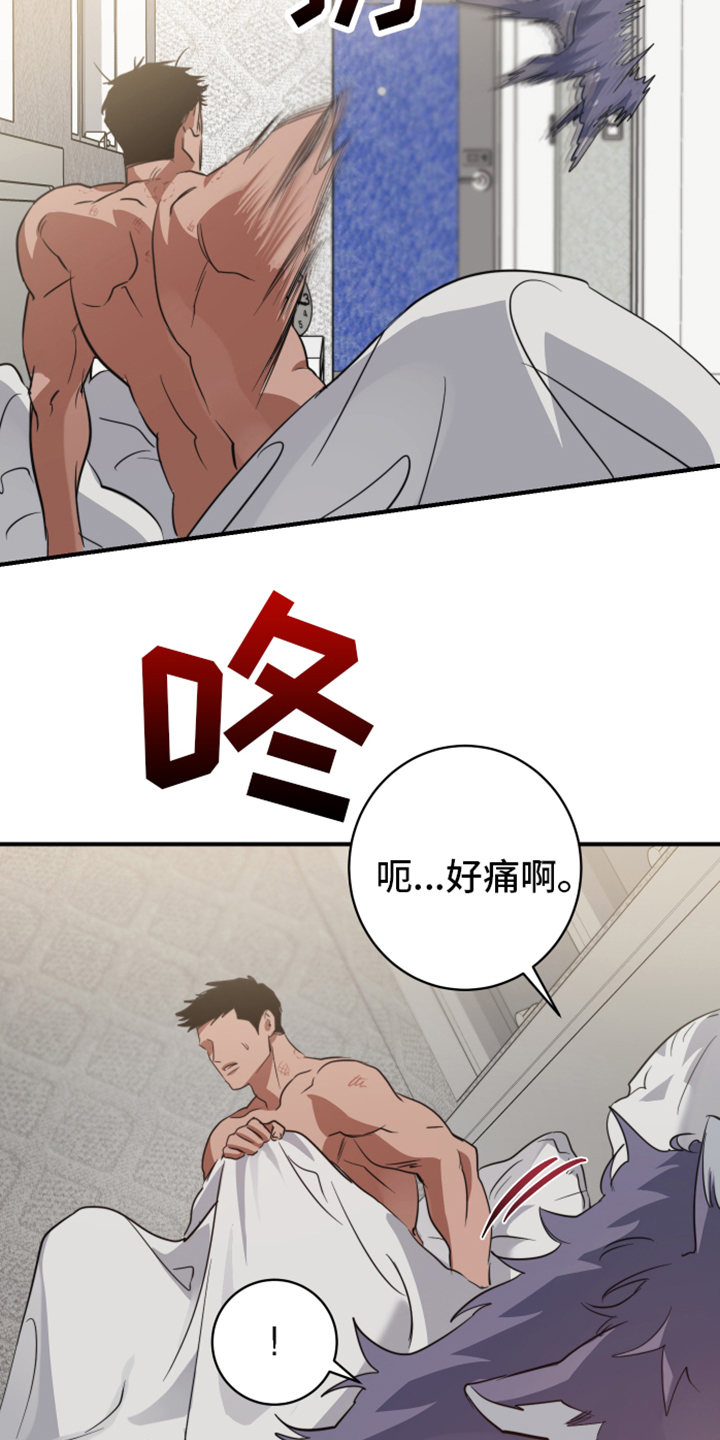 第10章：亲近【完结】1