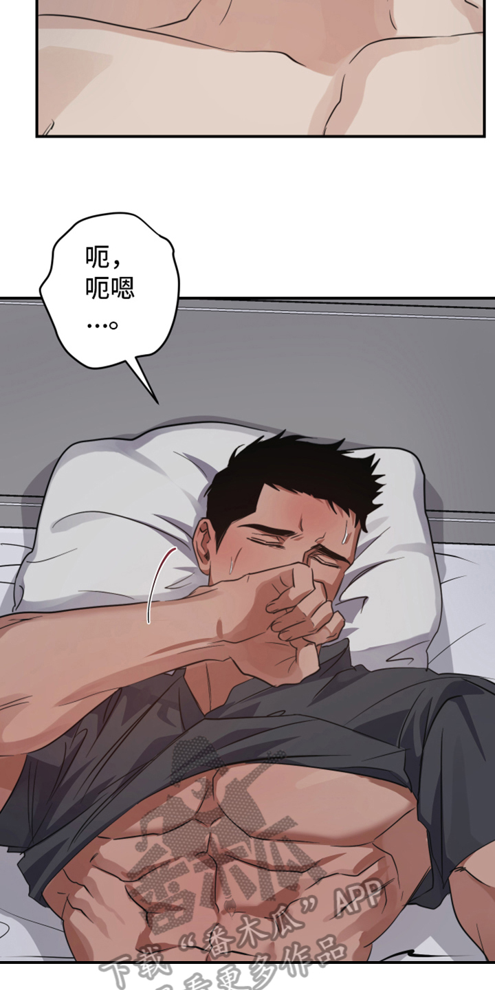 第7章：请求5