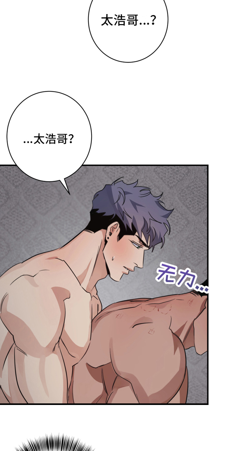 第9章：清醒5