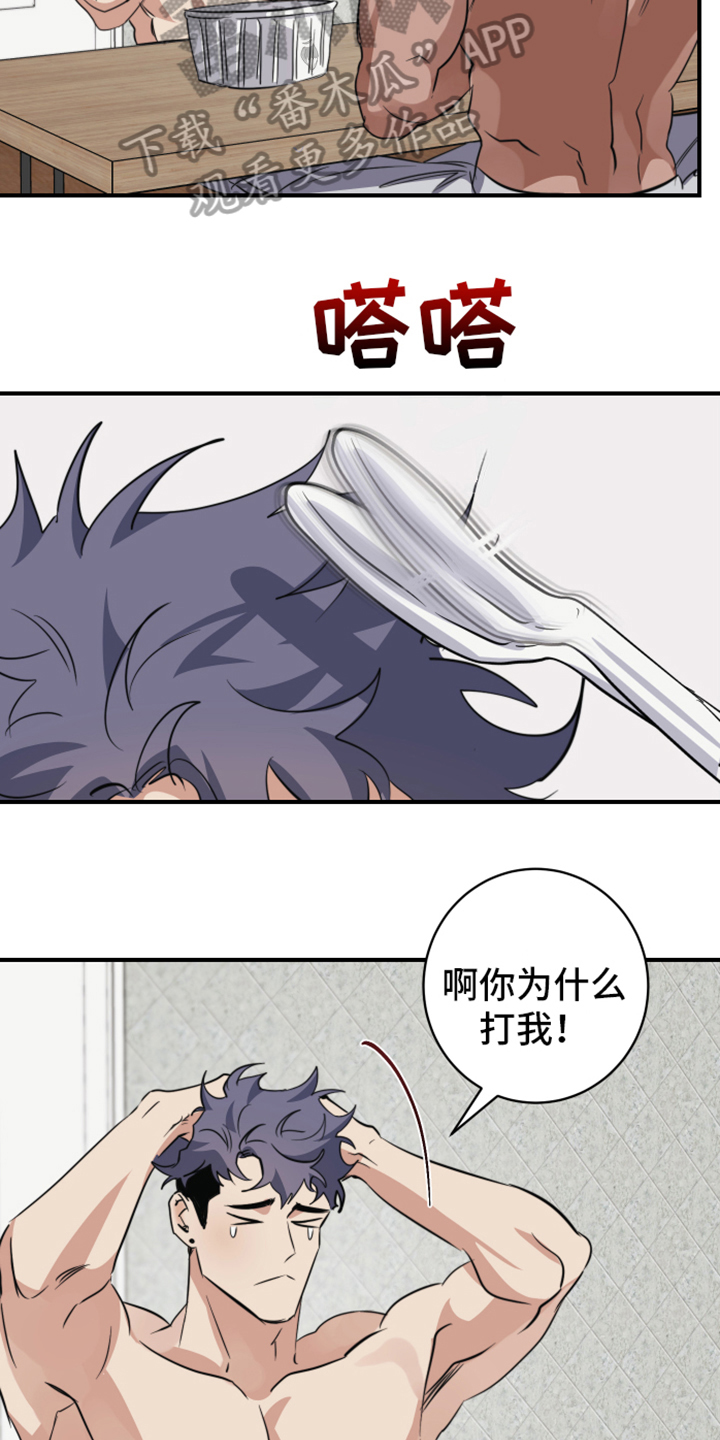 第10章：亲近【完结】18