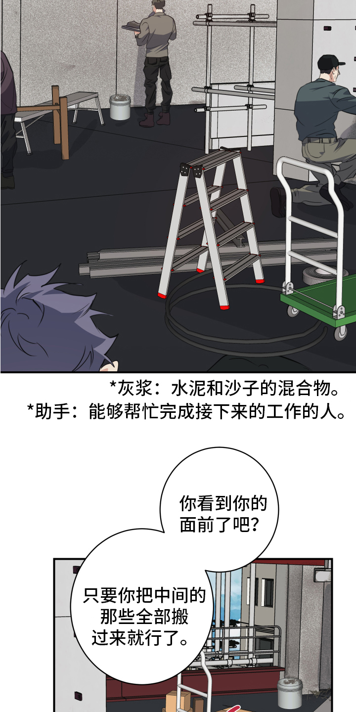 第1章：误会12