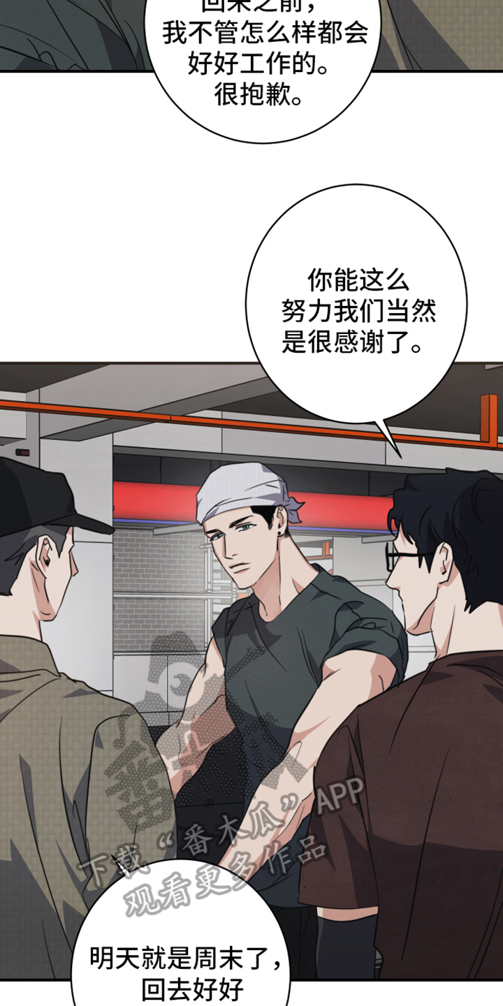 第5章：了解16