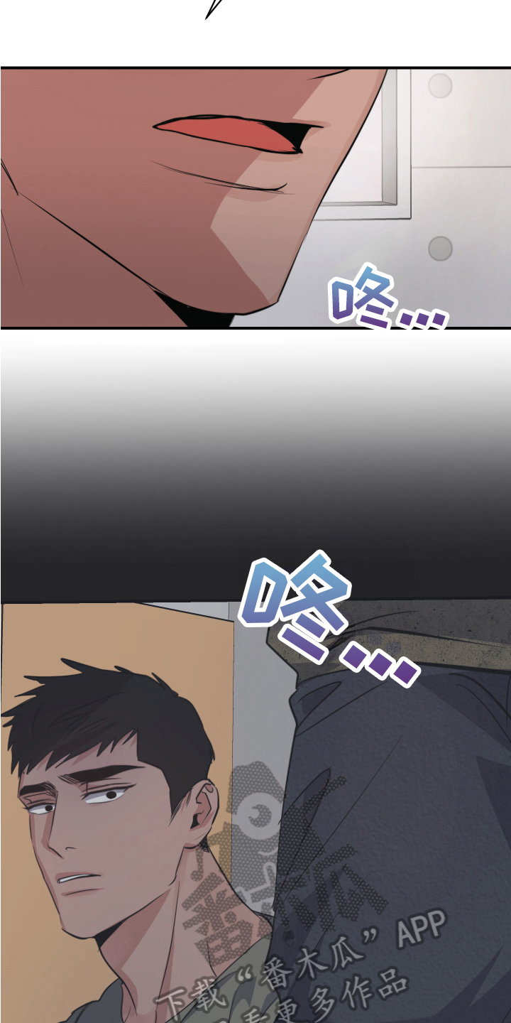 第4章：事故7